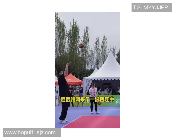 姚明罚球技巧解析:如何在关键时刻稳稳命中罚球 姚明罚球技巧解析:如何在关键时刻稳稳命中罚球